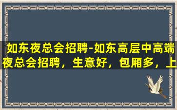 临沧酒吧招聘