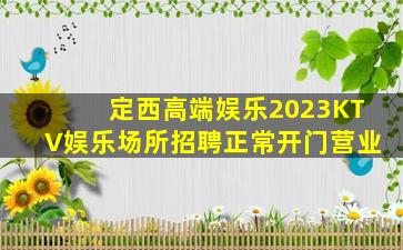 南宁夜场招聘