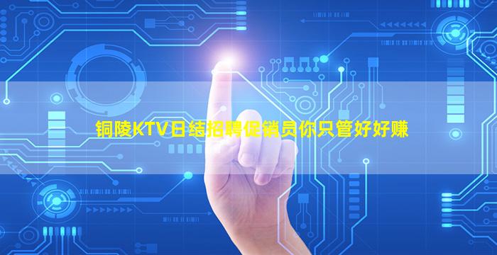 泸州夜总会招聘
