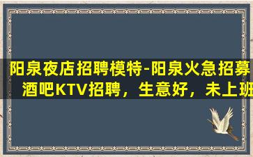 内江KTV招聘